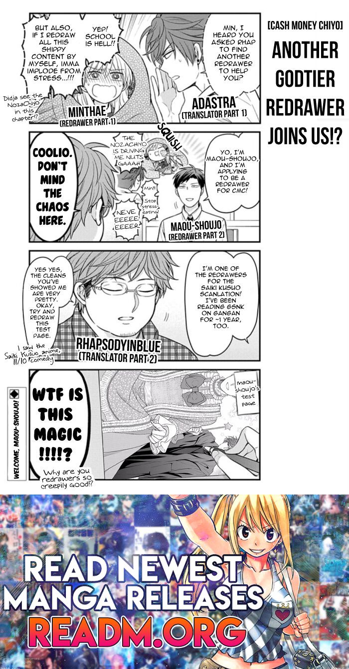 Gekkan Shojo Nozaki-kun Chapter 108 17